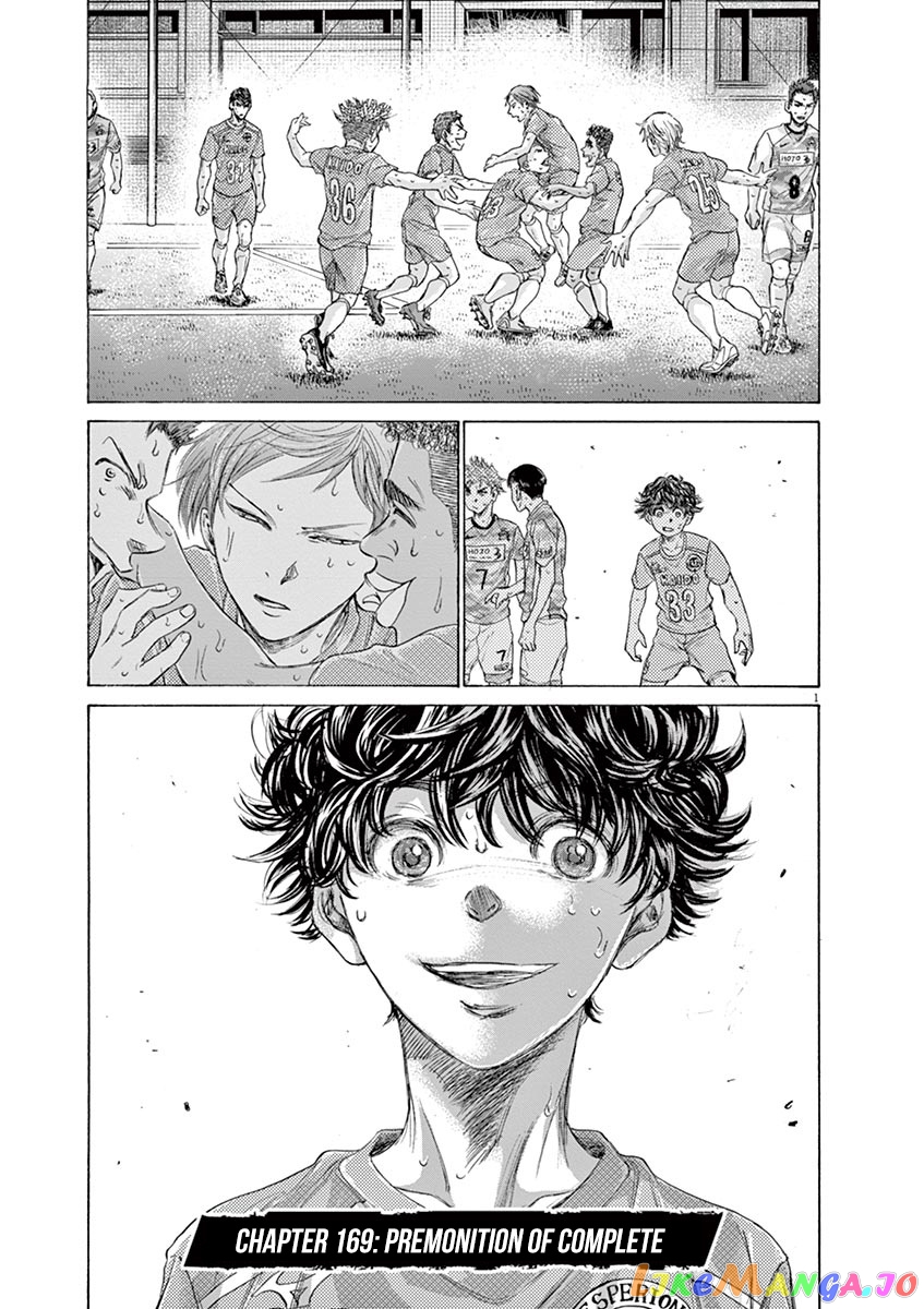 Ao Ashi, Chapter 169 image 02